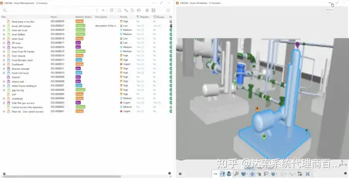 03-大基建系统工程与数字孪生全攻略 协同平台 | 达索系统百世慧®的图9